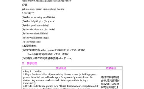 Unit5WhataDeliciousMeal!第3课时　SectionAGrammarFocus(3a-3c)教案人教版（2024）八年级上册_最新人教版英语八年级上册_新版_初中英语8上新更新第二套可选择_04教案（齐全）