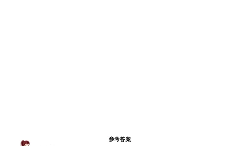 13.我能行（分层练习）-（统编版）_26新二年级道法下册（统编版）_旧版(1)_同步练习-K4