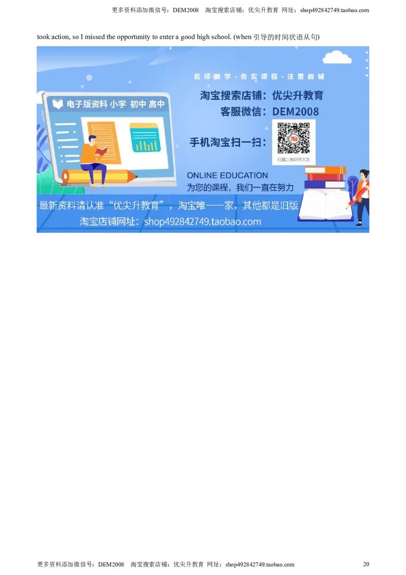 精品解析：2024年上海市青浦区中考二模英语试题（解析版）_0122026上海中考一模二模真题试卷_2025-2012年_3.上海中考英语一模二模（12-24）_二模（12年无音频）