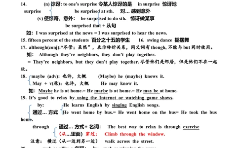 八上Units1-10单元知识点小结_最新人教版英语八年级上册_老版（含有参考价值）_06复习+知识梳理+工作计划总结人教版初中英语八上（多版本）易提分旗舰店