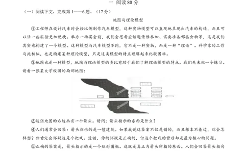 2015年高考上海卷语文试题解析（精编版）（解析版）_0122026上海中考一模二模真题试卷_2026年上海一模_上海1500初中高中试卷_高中_高考真题_1.上海高考语文2023-2004