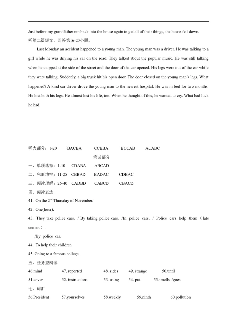 期末测试题4含答案_最新人教版英语八年级上册_老版（含有参考价值）_03练习和试卷人教版初中英语八上（多版本）易提分旗舰店_期中期末测试卷（多套可选）