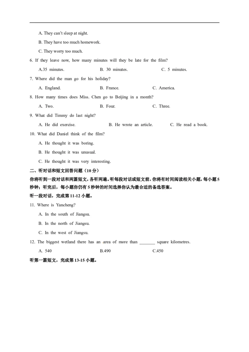期末测试题4含答案_最新人教版英语八年级上册_老版（含有参考价值）_03练习和试卷人教版初中英语八上（多版本）易提分旗舰店_期中期末测试卷（多套可选）