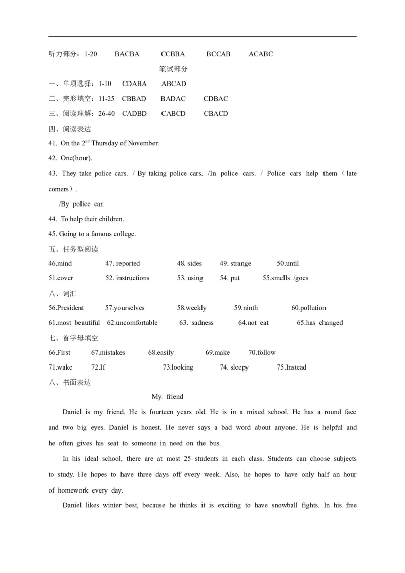 期末测试题4含答案_最新人教版英语八年级上册_老版（含有参考价值）_03练习和试卷人教版初中英语八上（多版本）易提分旗舰店_期中期末测试卷（多套可选）