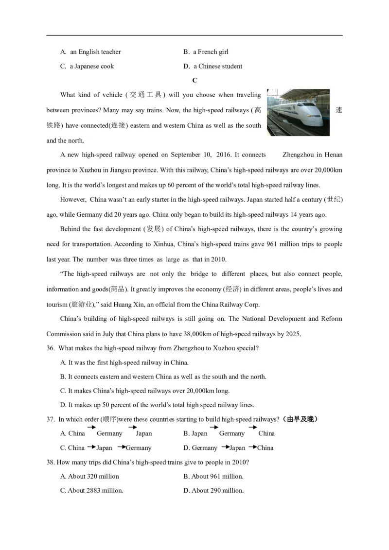 期末测试题4含答案_最新人教版英语八年级上册_老版（含有参考价值）_03练习和试卷人教版初中英语八上（多版本）易提分旗舰店_期中期末测试卷（多套可选）