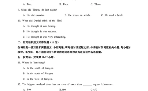 期末测试题4含答案_最新人教版英语八年级上册_老版（含有参考价值）_03练习和试卷人教版初中英语八上（多版本）易提分旗舰店_期中期末测试卷（多套可选）