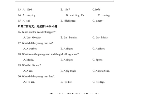 期末测试题4含答案_最新人教版英语八年级上册_老版（含有参考价值）_03练习和试卷人教版初中英语八上（多版本）易提分旗舰店_期中期末测试卷（多套可选）