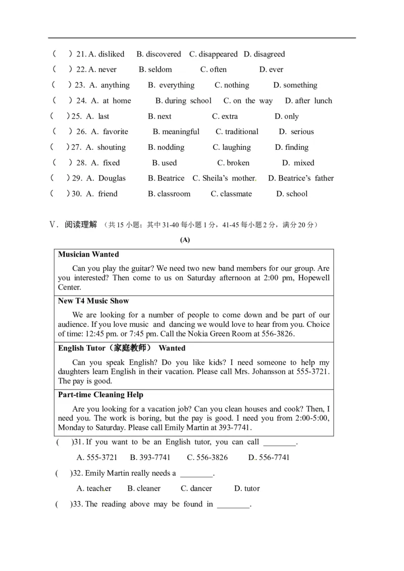 期末测试题3含答案_最新人教版英语八年级上册_老版（含有参考价值）_03练习和试卷人教版初中英语八上（多版本）易提分旗舰店_期中期末测试卷（多套可选）