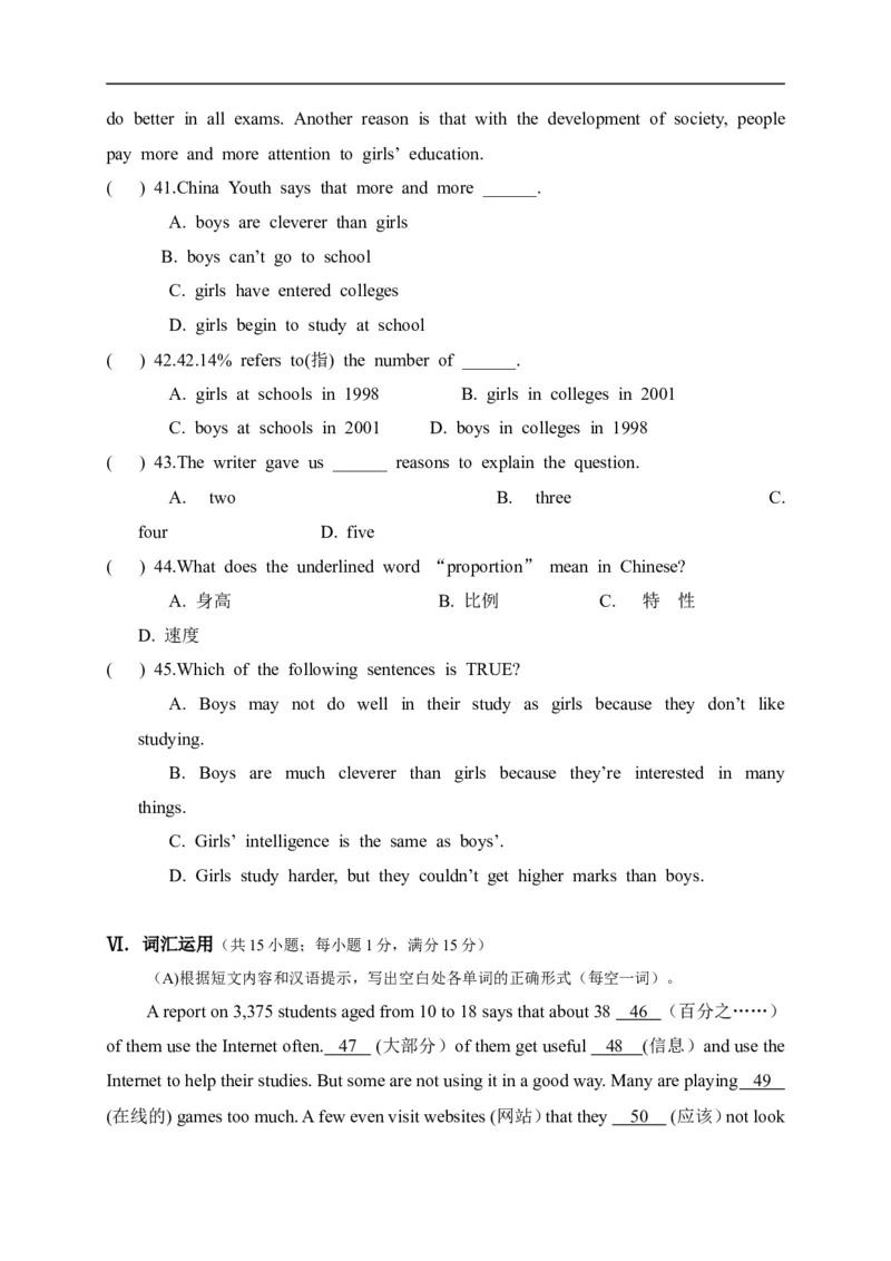 期末测试题3含答案_最新人教版英语八年级上册_老版（含有参考价值）_03练习和试卷人教版初中英语八上（多版本）易提分旗舰店_期中期末测试卷（多套可选）