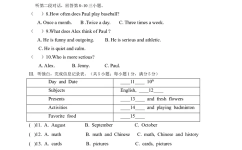 期末测试题3含答案_最新人教版英语八年级上册_老版（含有参考价值）_03练习和试卷人教版初中英语八上（多版本）易提分旗舰店_期中期末测试卷（多套可选）