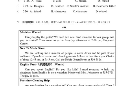期末测试题3含答案_最新人教版英语八年级上册_老版（含有参考价值）_03练习和试卷人教版初中英语八上（多版本）易提分旗舰店_期中期末测试卷（多套可选）