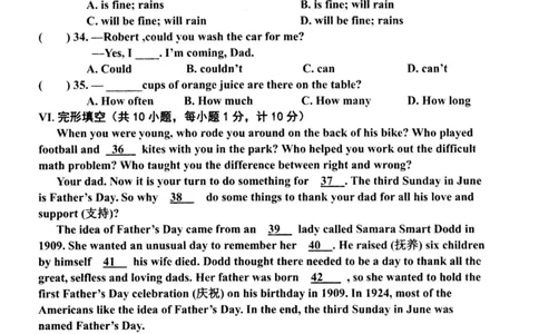 河北省武安市2019-2020学年八年级上学期期末综合素质检测英语试题（PDF版，无答案）_最新人教版英语八年级上册_老版（含有参考价值）_各地期中期末真题