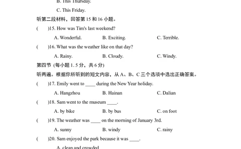 第一学期期末测试卷4_最新人教版英语八年级上册_老版（含有参考价值）_03练习和试卷人教版初中英语八上（多版本）易提分旗舰店_期中期末测试卷（多套可选）_期末测试卷