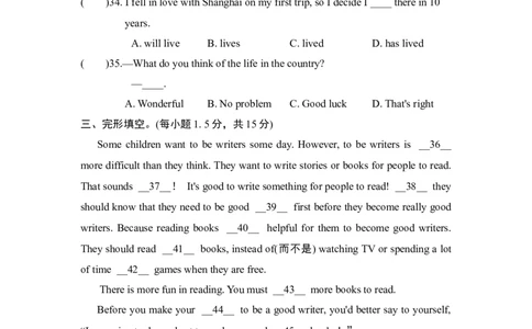 第一学期期末测试卷4_最新人教版英语八年级上册_老版（含有参考价值）_03练习和试卷人教版初中英语八上（多版本）易提分旗舰店_期中期末测试卷（多套可选）_期末测试卷