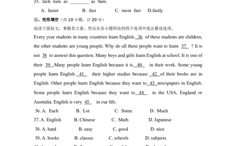 河北省秦皇岛市抚宁学区2016-2017学年八年级上学期期末考试英语试题_最新人教版英语八年级上册_老版（含有参考价值）_03练习和试卷人教版初中英语八上（多版本）易提分旗舰店