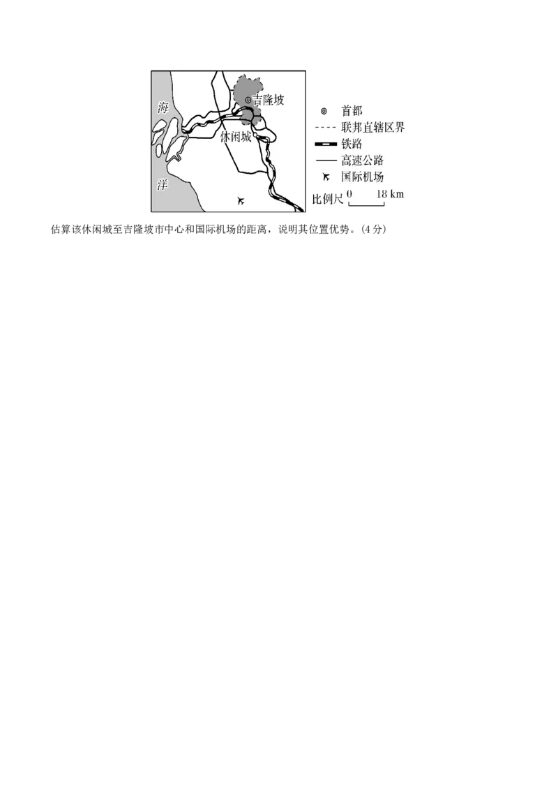 第01讲经纬网与地图（练习）（原卷版）_新高考复习资料_2025年新高考资料_2025年高考地理一轮复习讲练测（新教材新高考）