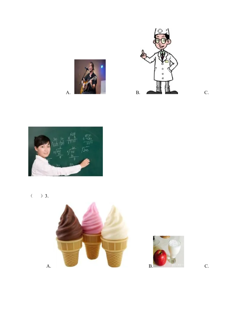 宁夏同心县第五中学2016-2017学年八年级上学期期末考试英语试题_最新人教版英语八年级上册_老版（含有参考价值）_03练习和试卷人教版初中英语八上（多版本）易提分旗舰店