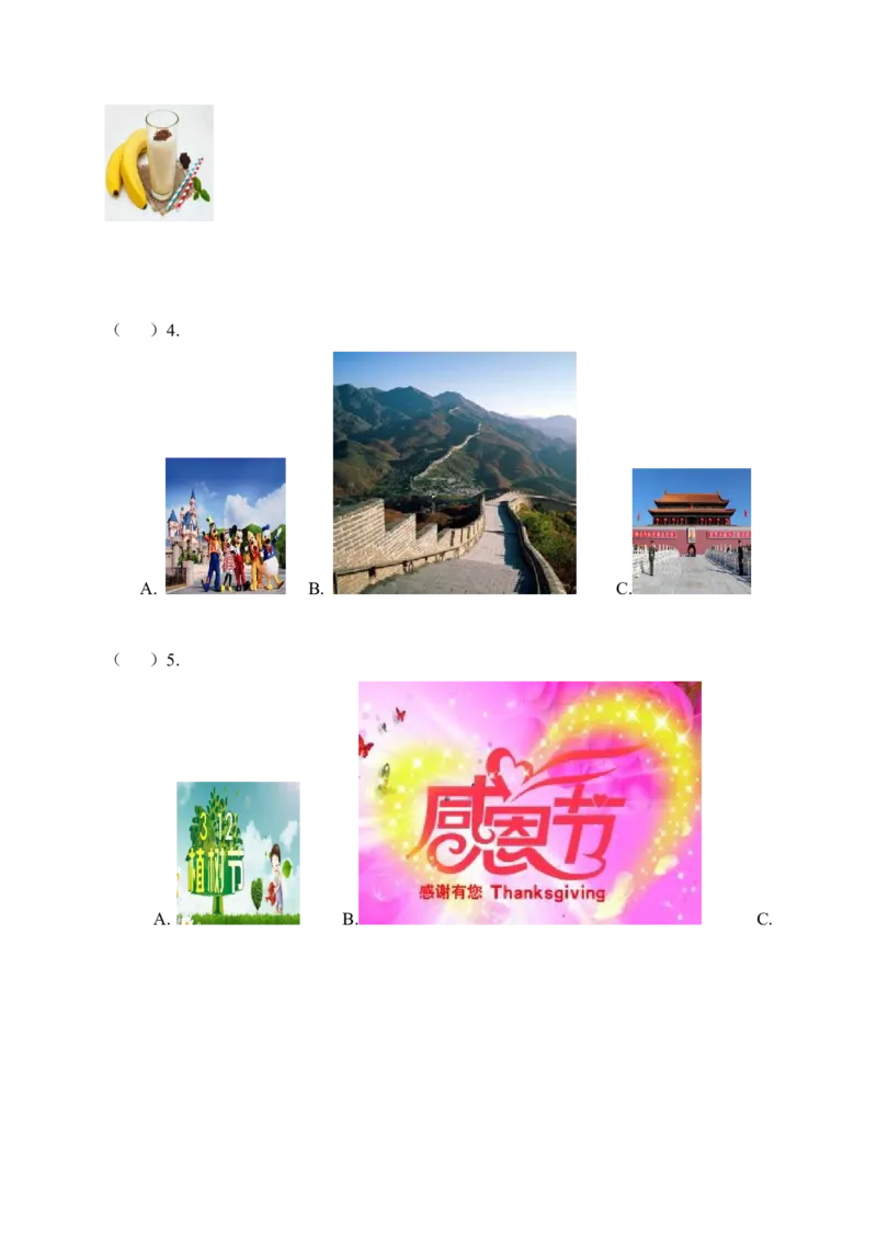 宁夏同心县第五中学2016-2017学年八年级上学期期末考试英语试题_最新人教版英语八年级上册_老版（含有参考价值）_03练习和试卷人教版初中英语八上（多版本）易提分旗舰店