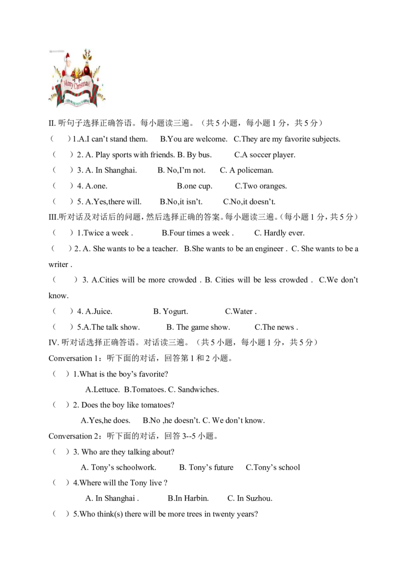 宁夏同心县第五中学2016-2017学年八年级上学期期末考试英语试题_最新人教版英语八年级上册_老版（含有参考价值）_03练习和试卷人教版初中英语八上（多版本）易提分旗舰店