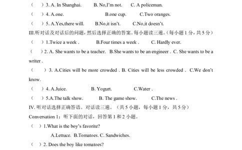 宁夏同心县第五中学2016-2017学年八年级上学期期末考试英语试题_最新人教版英语八年级上册_老版（含有参考价值）_03练习和试卷人教版初中英语八上（多版本）易提分旗舰店