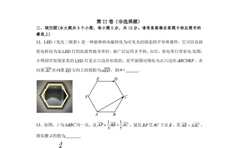 山东省济宁市第一中学2024-2025学年高一下学期3月月考数学试题_2025年04月试卷_0407山东省济宁市第一中学2024-2025学年高一下学期3月月考
