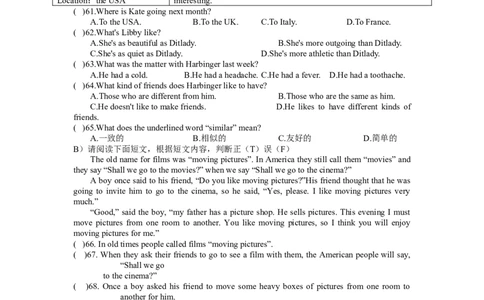 第一学期八年级英语（人教版）Unit3-4质量检测试卷_最新人教版英语八年级上册_老版（含有参考价值）_03练习和试卷人教版初中英语八上（多版本）易提分旗舰店_质量检测试卷