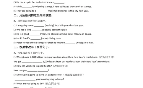 新目标英语八年级上Unit6I'mgoingtostudycomputerscience.SectionB同步测试_最新人教版英语八年级上册_老版（含有参考价值）_03练习和试卷人教版初中英语八上（多版本）易提分旗舰店