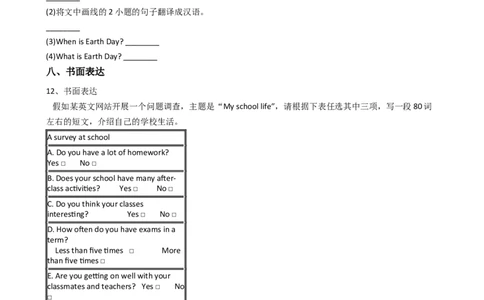 新目标英语八年级上Unit6I'mgoingtostudycomputerscience.SectionB同步测试_最新人教版英语八年级上册_老版（含有参考价值）_03练习和试卷人教版初中英语八上（多版本）易提分旗舰店