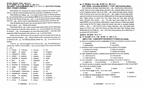 广东省佛山市南海区第一中学2025-2026学年高一上学期10月月考英语试题（PDF版，含解析）_2025年11月高一试卷_251112广东省佛山市南海区第一中学2025-2026学年高一上学期阶段测试一