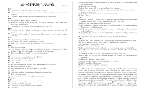 山东省滨州市2024-2025学年第一学期高一年级期末考试英语试题25高一英语答案_2025年02月试卷_0213山东省滨州市2024-2025学年高一上学期1月期末考试