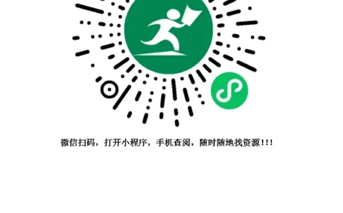 6.2邻里间的温暖教案_26新三年级道法下册（统编版）_版本二_教学课件_课件三无动画效果_6邻居家的小伙伴（第二课时）