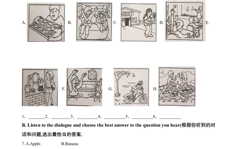 2018年上海市中考英语真题（空白卷）_0122026上海中考一模二模真题试卷_2026年上海一模_上海1500初中高中试卷_初中_上海市历年中考真题_上海市历年中考真题_英语历年中考真题