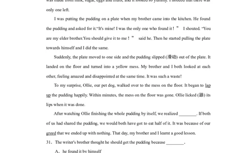点拨单元达标测试卷_最新人教版英语八年级上册_老版（含有参考价值）_03练习和试卷人教版初中英语八上（多版本）易提分旗舰店_单元过关卷+达标测试卷(含听力)
