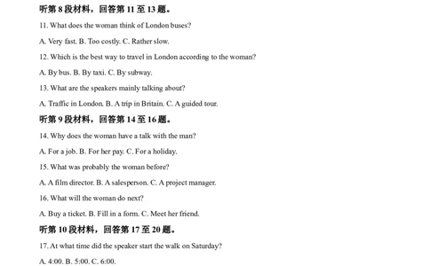 山西省部分学校2024-2025学年高一上学期11月期中英语试题Word版无答案_2024年12月试卷_1209山西省部分学校2024-2025学年高一上学期11月期中考试