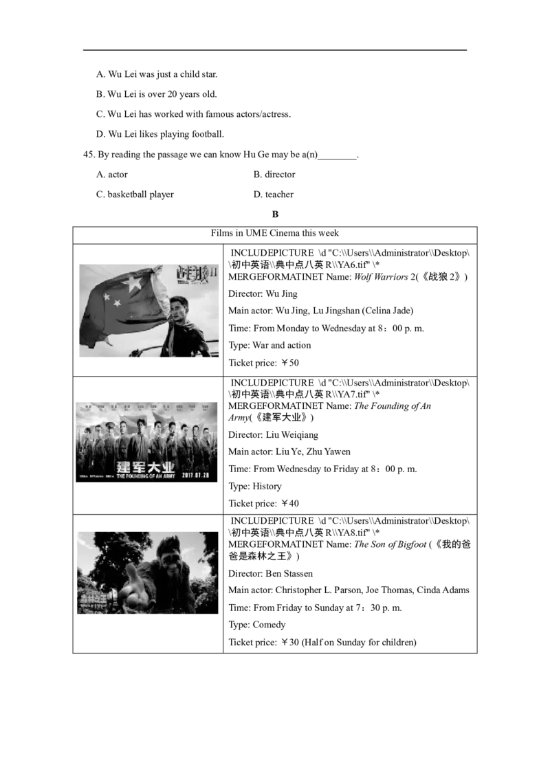 期中测试卷_最新人教版英语八年级上册_老版（含有参考价值）_03练习和试卷人教版初中英语八上（多版本）易提分旗舰店_期中期末测试卷（多套可选）