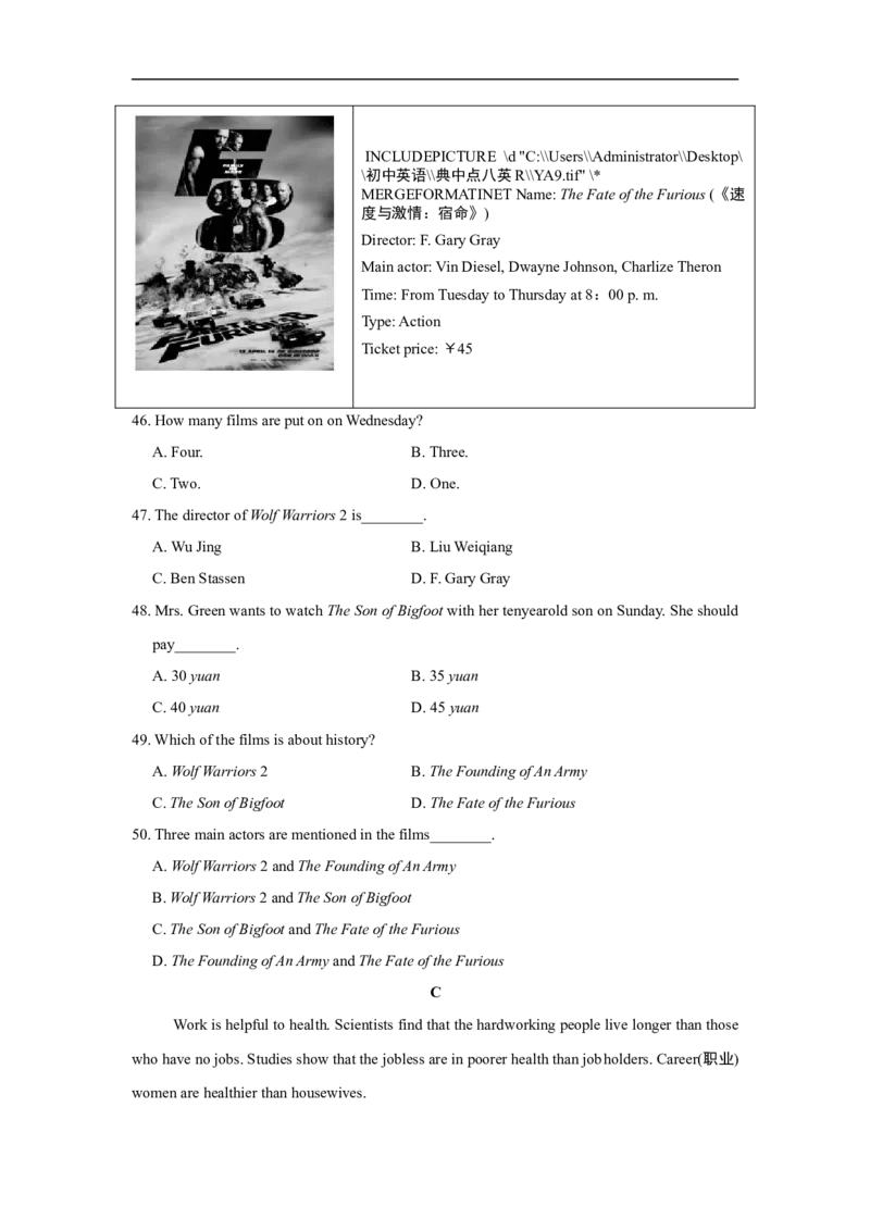 期中测试卷_最新人教版英语八年级上册_老版（含有参考价值）_03练习和试卷人教版初中英语八上（多版本）易提分旗舰店_期中期末测试卷（多套可选）