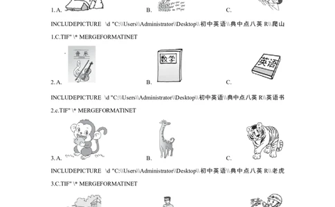 期中测试卷_最新人教版英语八年级上册_老版（含有参考价值）_03练习和试卷人教版初中英语八上（多版本）易提分旗舰店_期中期末测试卷（多套可选）
