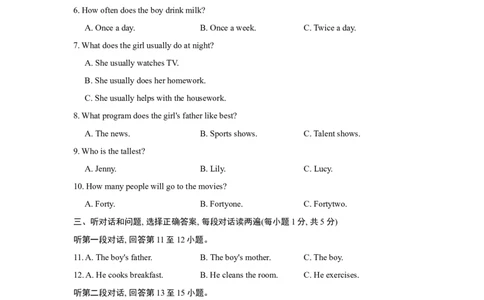 期中测试卷_最新人教版英语八年级上册_老版（含有参考价值）_03练习和试卷人教版初中英语八上（多版本）易提分旗舰店_期中期末测试卷（多套可选）