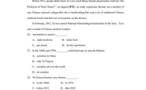点拨单元达标测试卷_最新人教版英语八年级上册_老版（含有参考价值）_03练习和试卷人教版初中英语八上（多版本）易提分旗舰店_单元过关卷+达标测试卷(含听力)_293