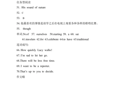 英语答案_最新人教版英语八年级上册_老版（含有参考价值）_03练习和试卷人教版初中英语八上（多版本）易提分旗舰店_各地期中期末真题