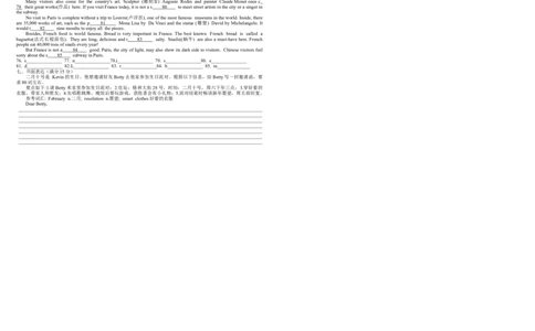 湖北省武汉市江夏区2019-2020学年度上学期期末八年级英语试卷（无答案）_最新人教版英语八年级上册_老版（含有参考价值）_各地期中期末真题