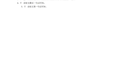 特色训练八年级英语人教版上册综合能力培优专项训练Unit1Wheredidyougoonvacation_最新人教版英语八年级上册_老版（含有参考价值）_特色训练