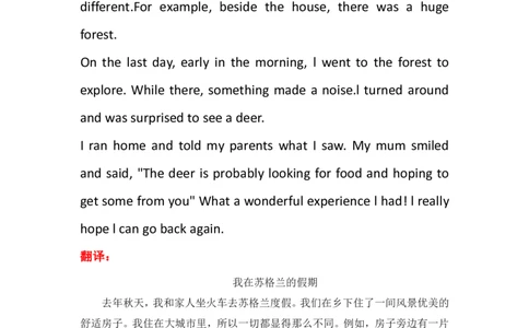 原文+翻译_最新人教版英语八年级上册_新版_初中英语8上新更新第三套可选择_15原文+翻译