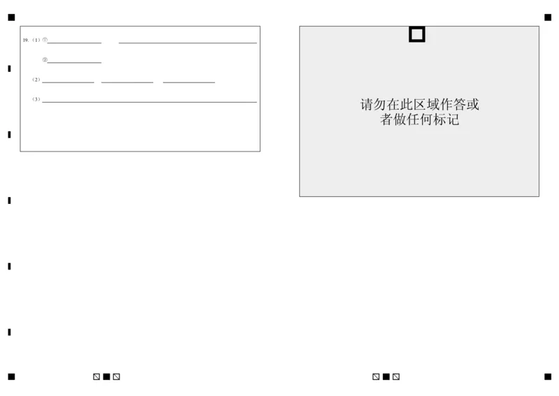 广东实验中学2024-2025学年（下）高一级期中考试化学(3)_2025年05月试卷_0519广东实验中学2024-2025学年高一下学期期中考试