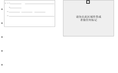 广东实验中学2024-2025学年（下）高一级期中考试化学(3)_2025年05月试卷_0519广东实验中学2024-2025学年高一下学期期中考试