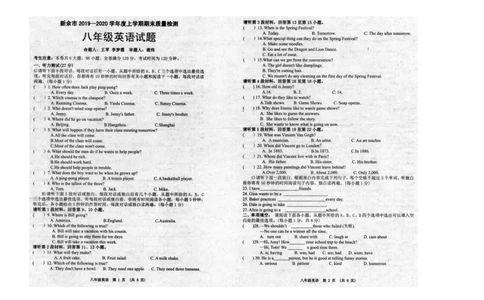 江西省新余市2019-2020学年八年级上学期期末质量检测英语试题（扫描版）_最新人教版英语八年级上册_老版（含有参考价值）_各地期中期末真题