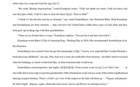 广东省梅州市2024-2025学年高一上学期期末考试英语试卷Word版无答案_2025年03月试卷_0324广东省梅州市2024-2025学年高一上学期1月期末考试