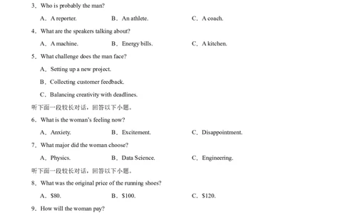 广东省清远市六校2024-2025学年高一下学期期中考试英语Word版含解析_2025年05月试卷_0519广东省清远市六校2024-2025学年高一下学期期中考试