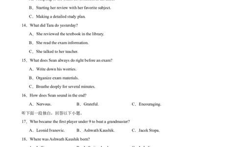 广东省清远市六校2024-2025学年高一下学期期中考试英语Word版含解析_2025年05月试卷_0519广东省清远市六校2024-2025学年高一下学期期中考试