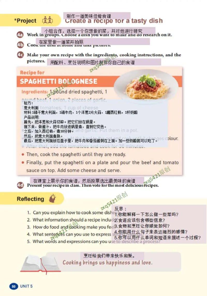 课堂笔记Unit5WhataDeliciousMeal_最新人教版英语八年级上册_新版_初中英语8上新更新第三套可选择_07课堂笔记_课堂笔记